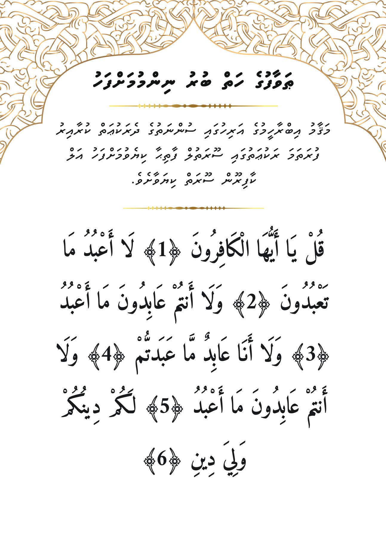 dhuabook