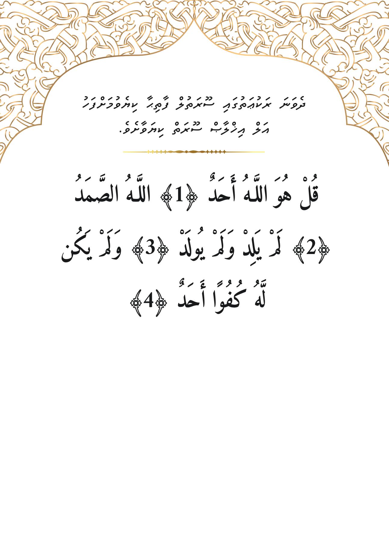 dhuabook