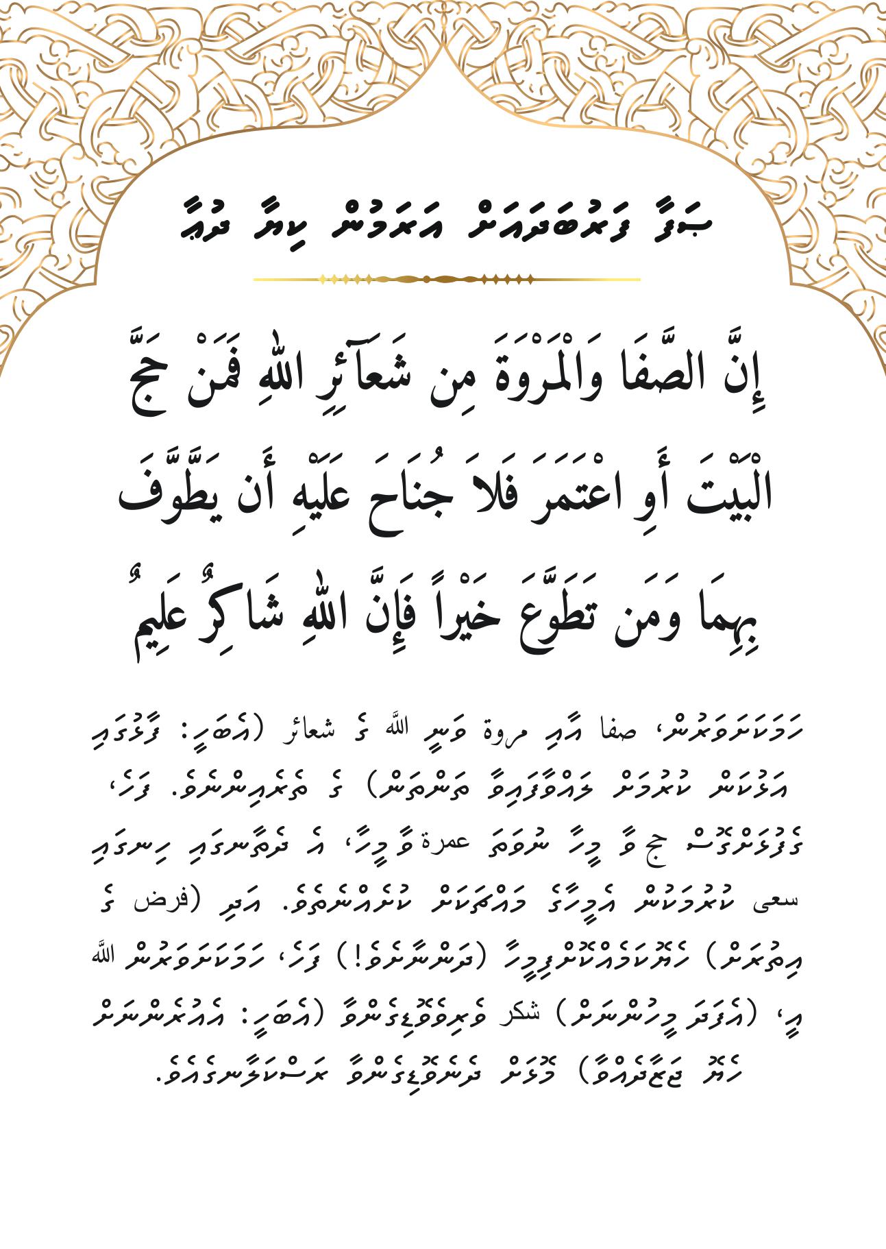dhuabook