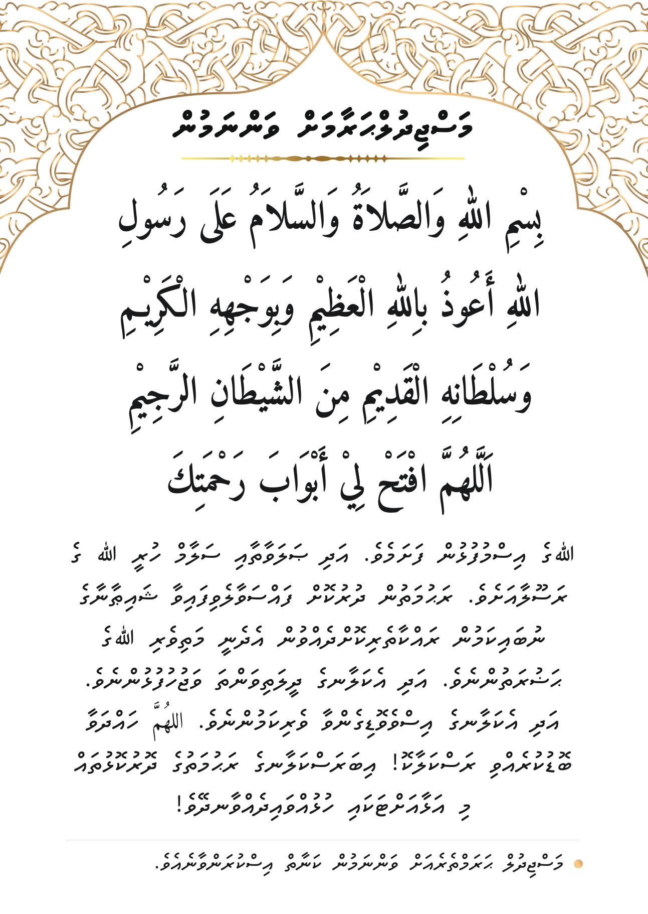 dhuabook